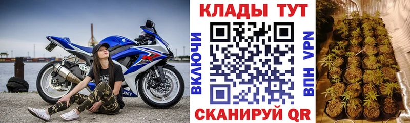 Цена Калининец АМФЕТАМИН Меф Cocaine Гашиш Каннабис Alpha-PVP