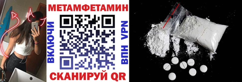 АМФЕТАМИН Розовый  Калининец 