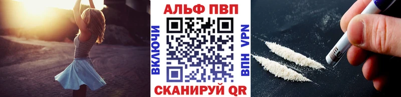 кракен зеркало  Калининец  Alpha PVP VHQ  продажа наркотиков 