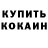Канабис индика Masha Androschuk