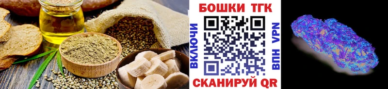 где купить наркотик  Калининец  Canna-Cookies марихуана 