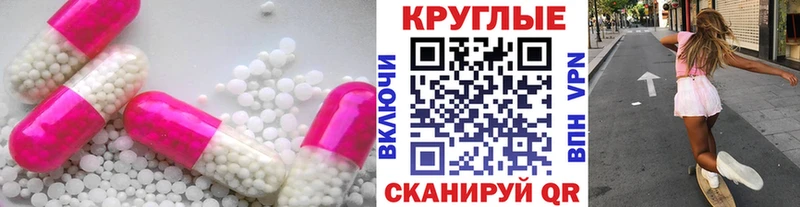 Ecstasy TESLA Калининец