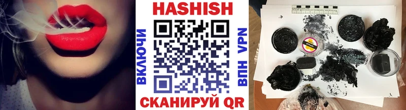 ГАШИШ убойный  Калининец 