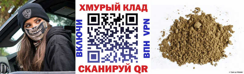 Героин герыч  Калининец 