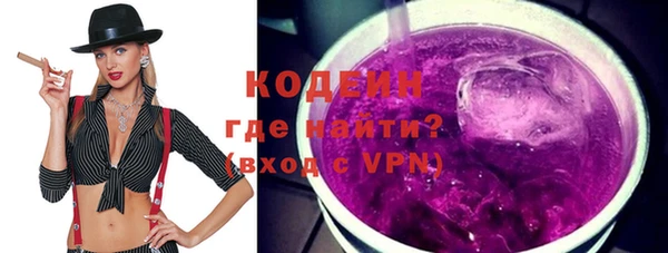 MDMA Балашиха