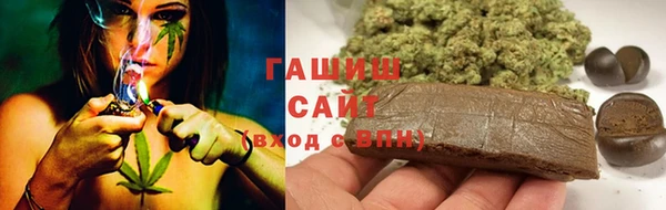 а пвп мука Куйбышев