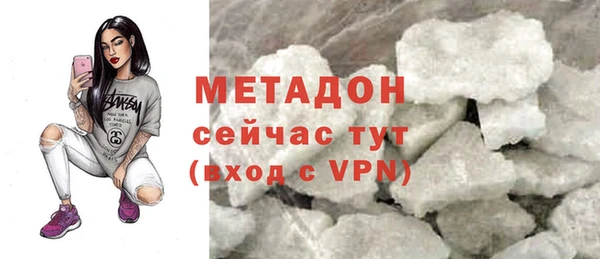 mdma Бородино