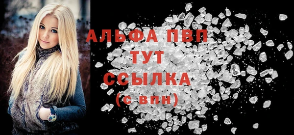 мефедрон Лагань