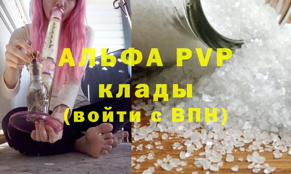 мефедрон мука Кукмор