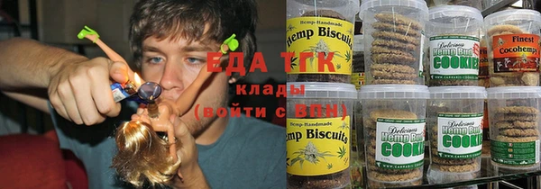 мефедрон мука Кукмор