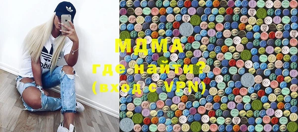 mdma Бородино