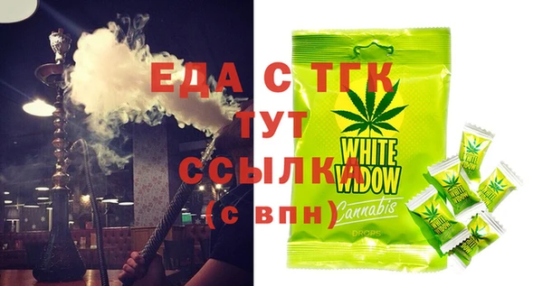 соль ск Пенза
