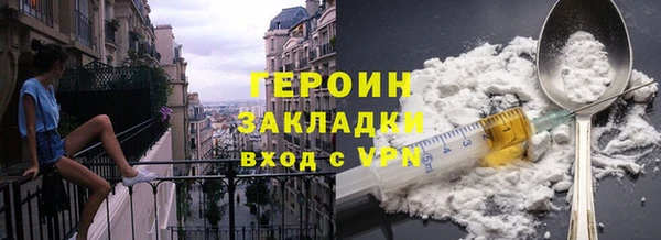 мефедрон Лагань