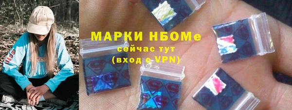 мефедрон мука Кукмор