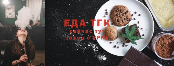 мефедрон мука Кукмор