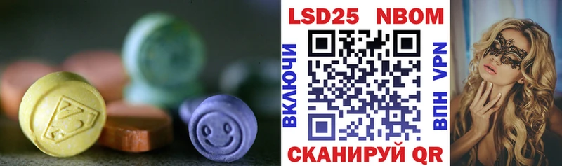 LSD-25 экстази кислота  как найти закладки  Калининец 