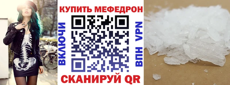 мега ТОР  Калининец  МЯУ-МЯУ VHQ 