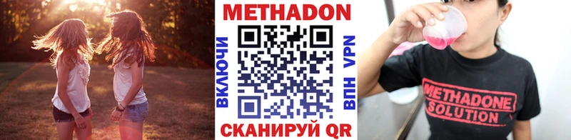 купить закладку  Калининец  МЕТАДОН мёд 